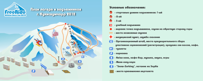 FreeRide Camp FreeRide Camp