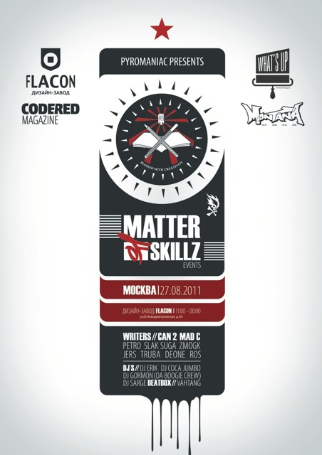 matter skilz matter skilz