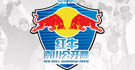 Red Bull Nanshan open