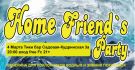 Home Friend`s Party