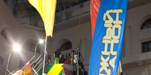 Indoor Big Air Moscow Cup