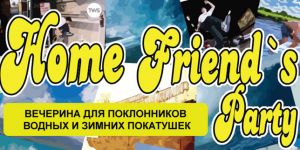 Home Friends Party