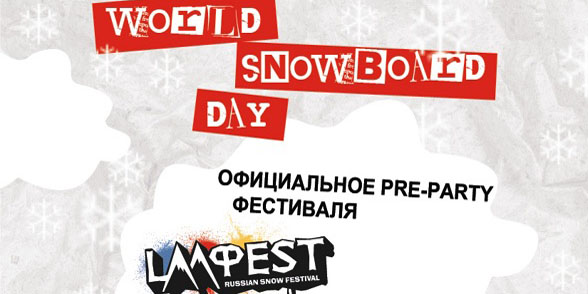 Preparty Avo&Laa Festivals