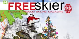 Freeskiermag #4