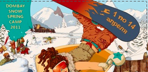 DOMBAY SNOW SPRING CAMP