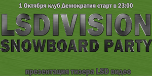 Lsdivision Party