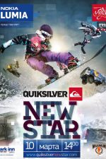 QUIKSILVER NEW STAR 2012 BY NOKIA LUMIA