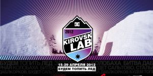 DC.Kirovsk.Lab 2012