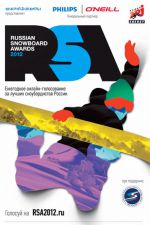 Russian Snowboard Awards 2012