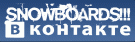 SNOWBOARDS!!!