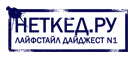 netked_ru