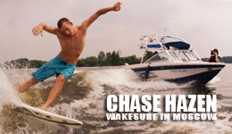 Chase Hazen на московских волнах