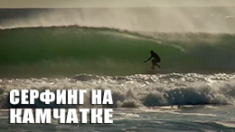 Kamshaka Republic. Part 2